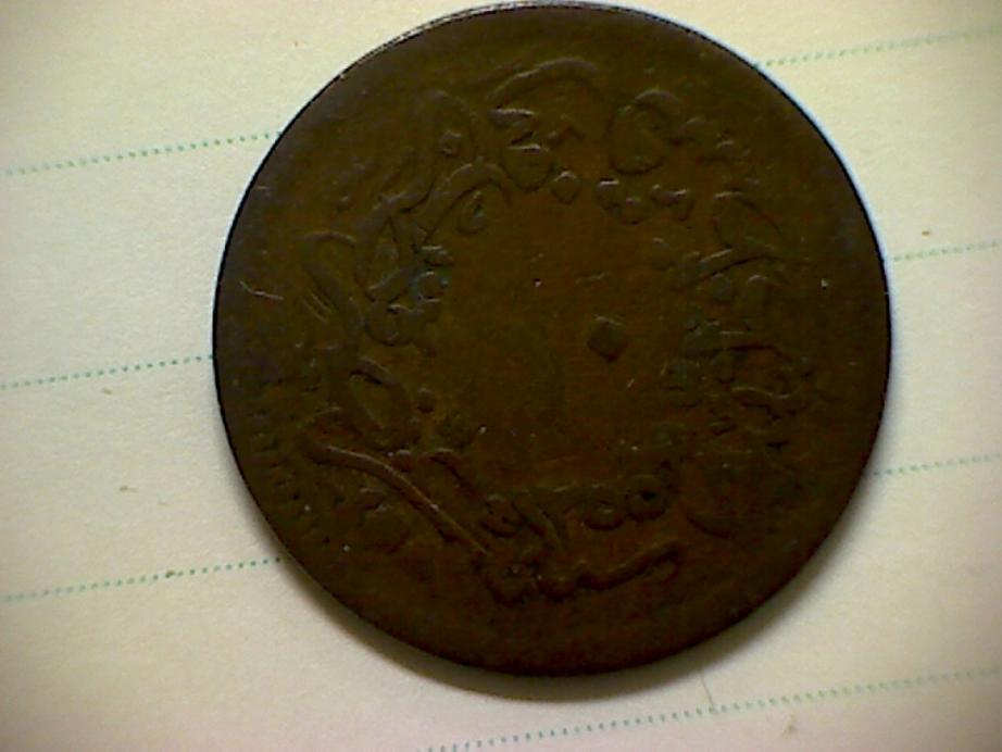Identify-Arabic-Coin